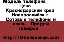 samsung galaxy s 6 › Модель телефона ­ sm920f › Цена ­ 8 000 - Краснодарский край, Новороссийск г. Сотовые телефоны и связь » Продам телефон   